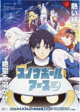 调教家政妇漫画入门篇封面