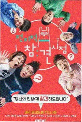 调教家政妇漫画作者访谈封面