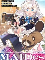 调教家政妇漫画第二分卷封面