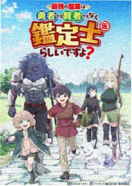 调教家政妇漫画第二分卷封面