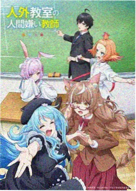 调教家政妇漫画第三分卷封面